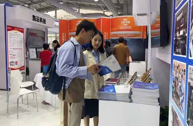 光潤(rùn)通亮相2023服貿(mào)會(huì):以科技引領(lǐng)未來(lái)(圖6) 光潤(rùn)通