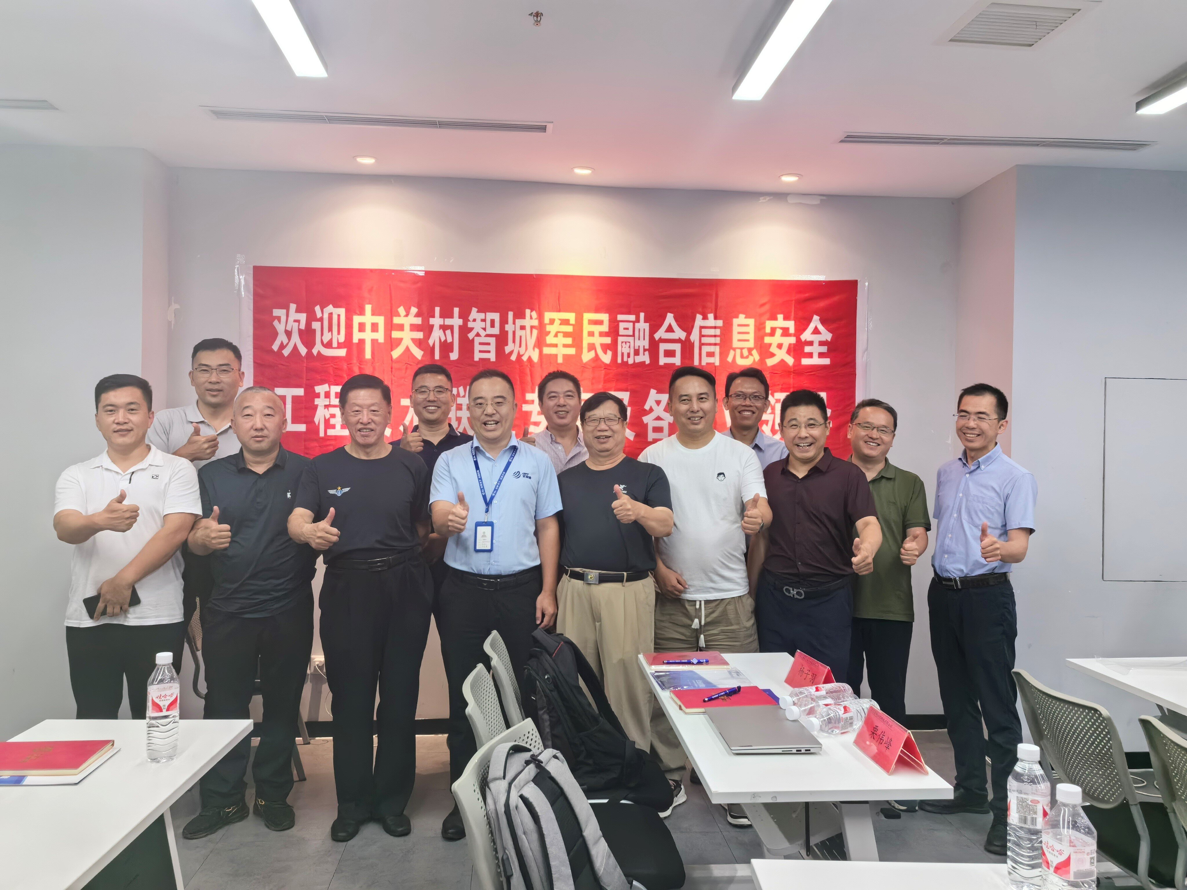 光潤通聯合中關村智城聯盟成功舉辦智能網卡產業(yè)生態(tài)業(yè)務交流會(圖4) 5_proc.jpg