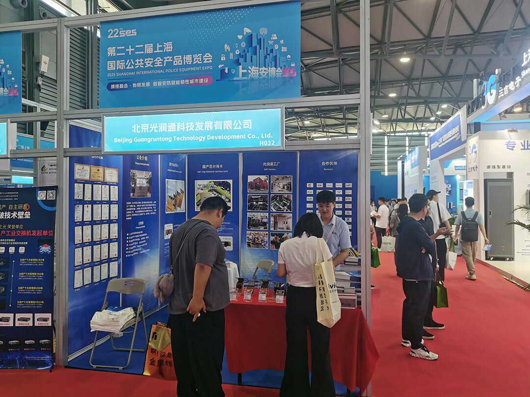 上海安博會(huì) 上海安博會(huì)