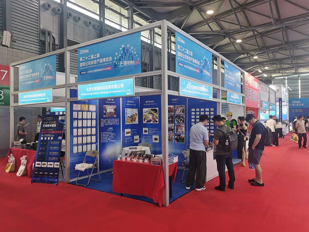 上海安博會(huì) 上海安博會(huì)