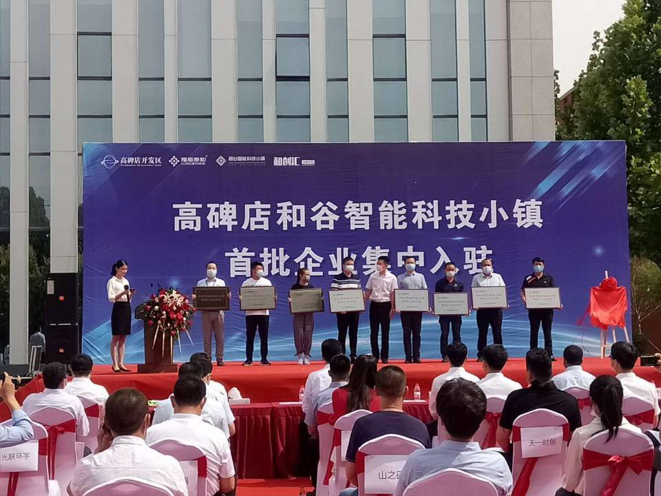 高碑店市委書記侯曉平,市長邱強一行,蒞臨光潤通科研生產基地(圖3) 高碑店市委書記侯曉平,市長邱強一行,蒞臨光潤通科研生產基地(圖3)