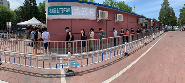 光潤通丨全員核酸檢測完畢,安全更安心!(圖1) 光潤通丨全員核酸檢測完畢,安全更安心!(圖1)