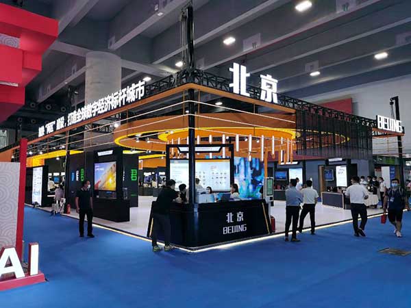 專精特新,光潤(rùn)通科技受邀亮相廣州中博會(huì)(圖1)