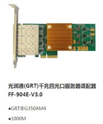 自主可控機遇正當時，國產化服務器網卡蓄勢待發(圖1)