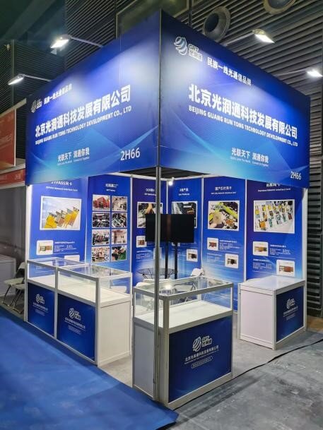 光潤通科技展臺.jpg 光潤通科技展臺.jpg