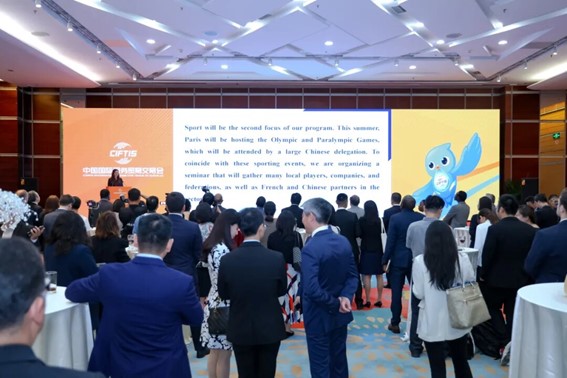 2025服貿(mào)會(huì) 2025服貿(mào)會(huì)