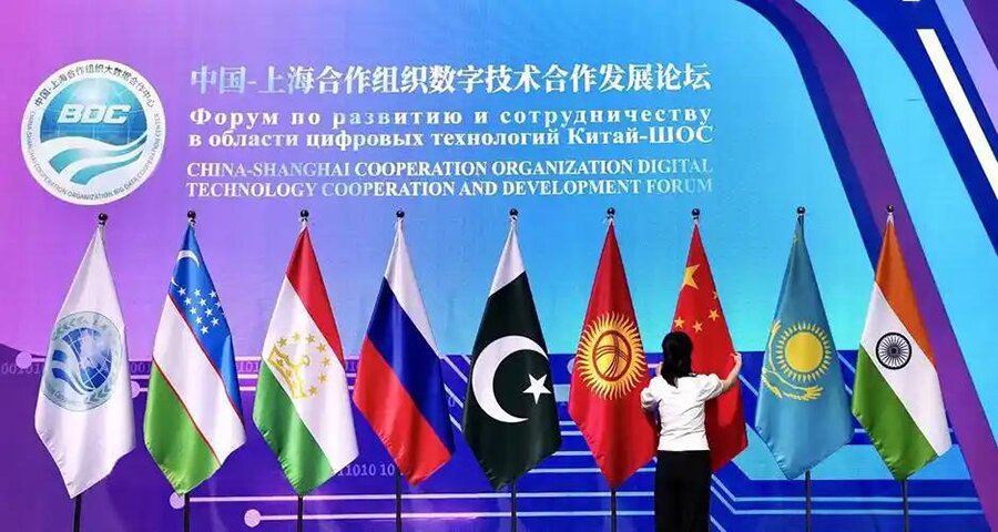 中國—上海合作組織數字技術合作發展論壇 中國—上海合作組織數字技術合作發展論壇