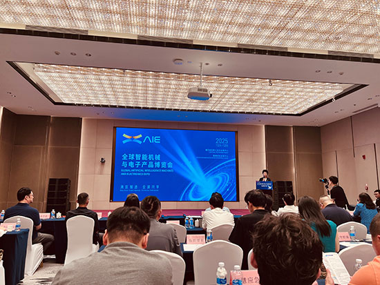 AIE博覽會(huì) AIE博覽會(huì)